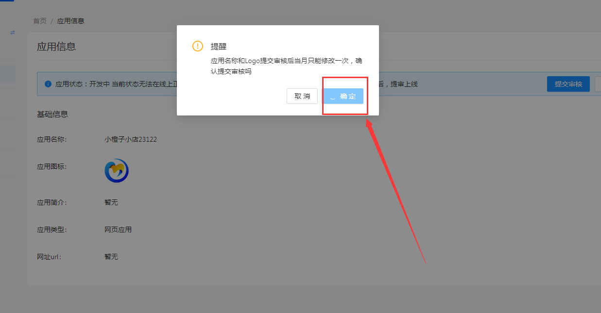 ［支付宝］☞账单免挂通道配置（无需营业执照）