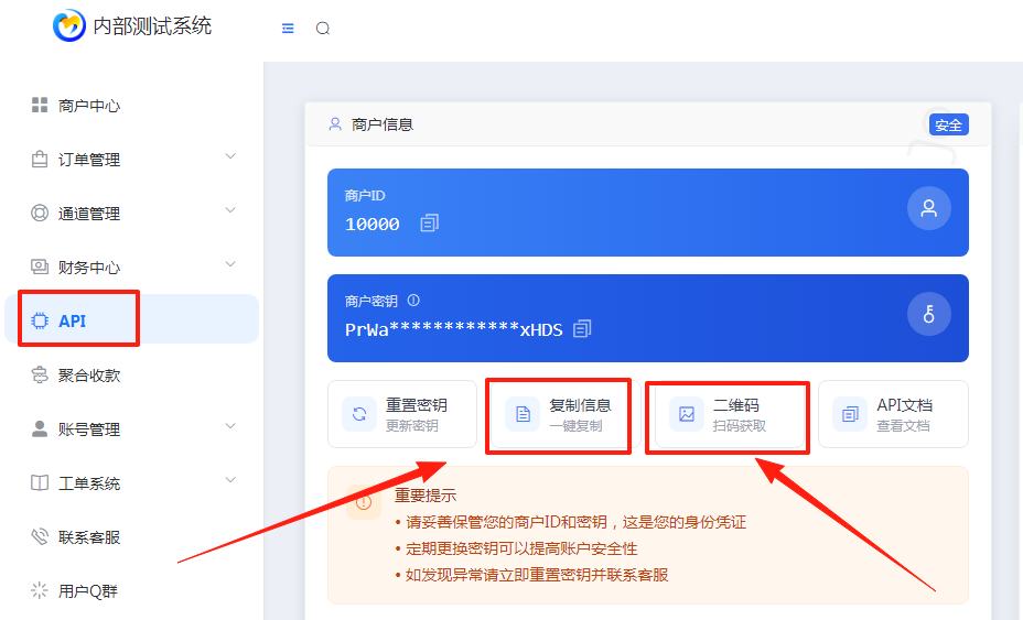 ［微信app自挂］☞个人码监控通道配置 (X转发器)