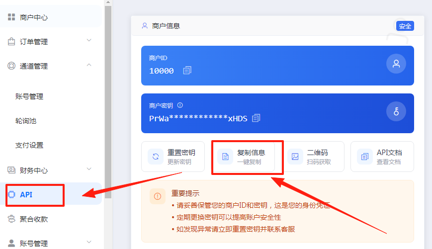［微信PC自挂］☞个人码简易自挂通道配置