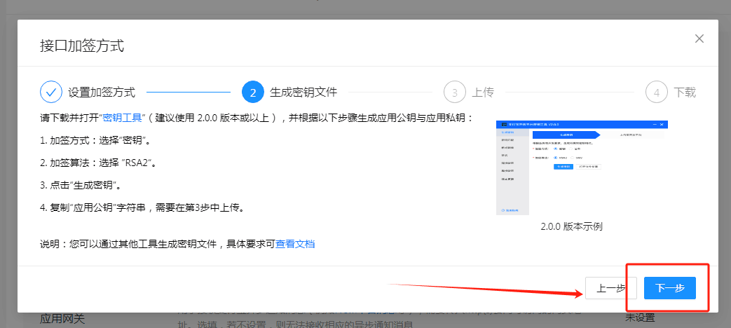 ［支付宝］☞账单免挂通道配置（无需营业执照）