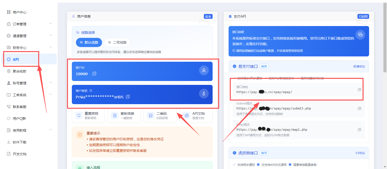 [码支付]-平台API对接说明